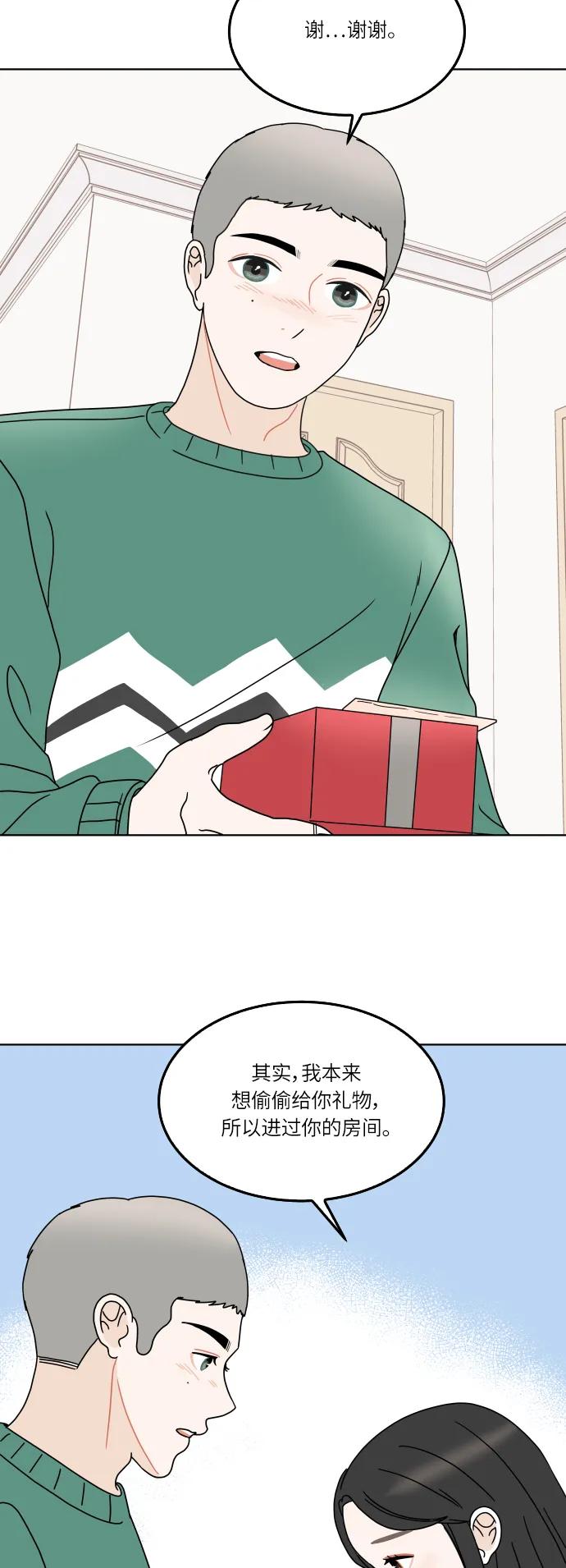 第 45 页