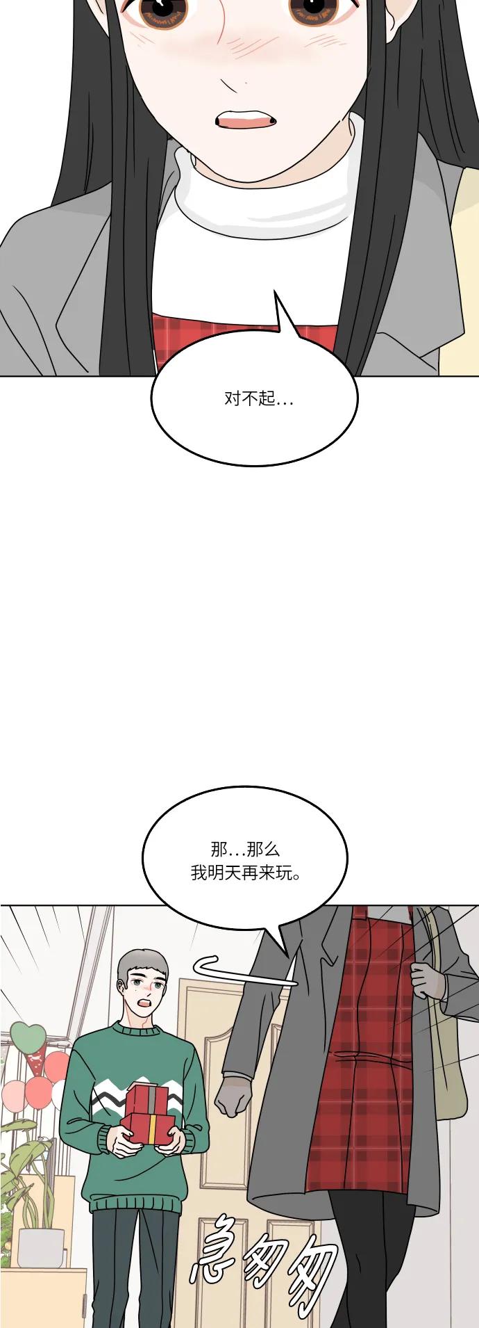 第 47 页
