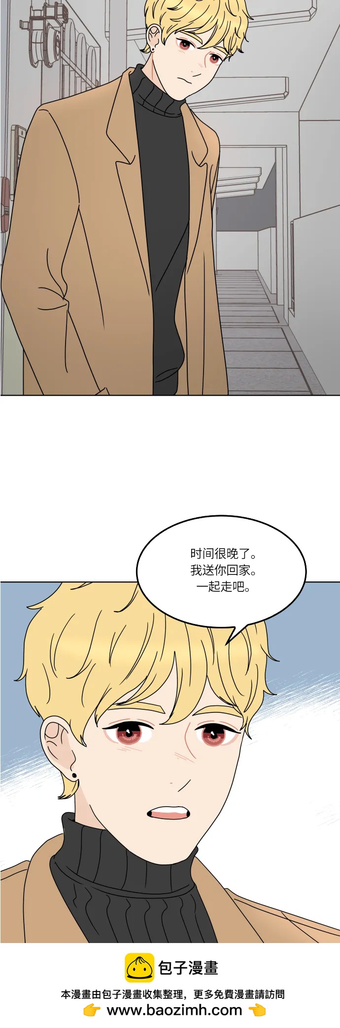 第 50 页
