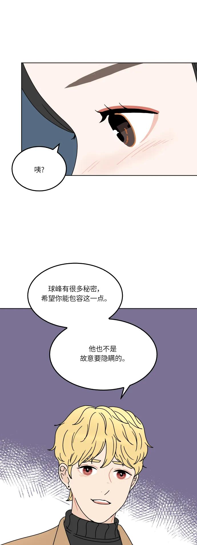 第 54 页