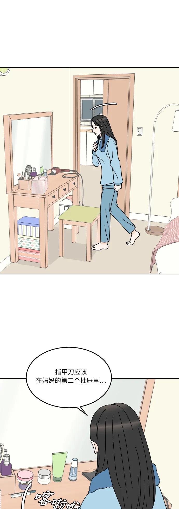 第 42 页