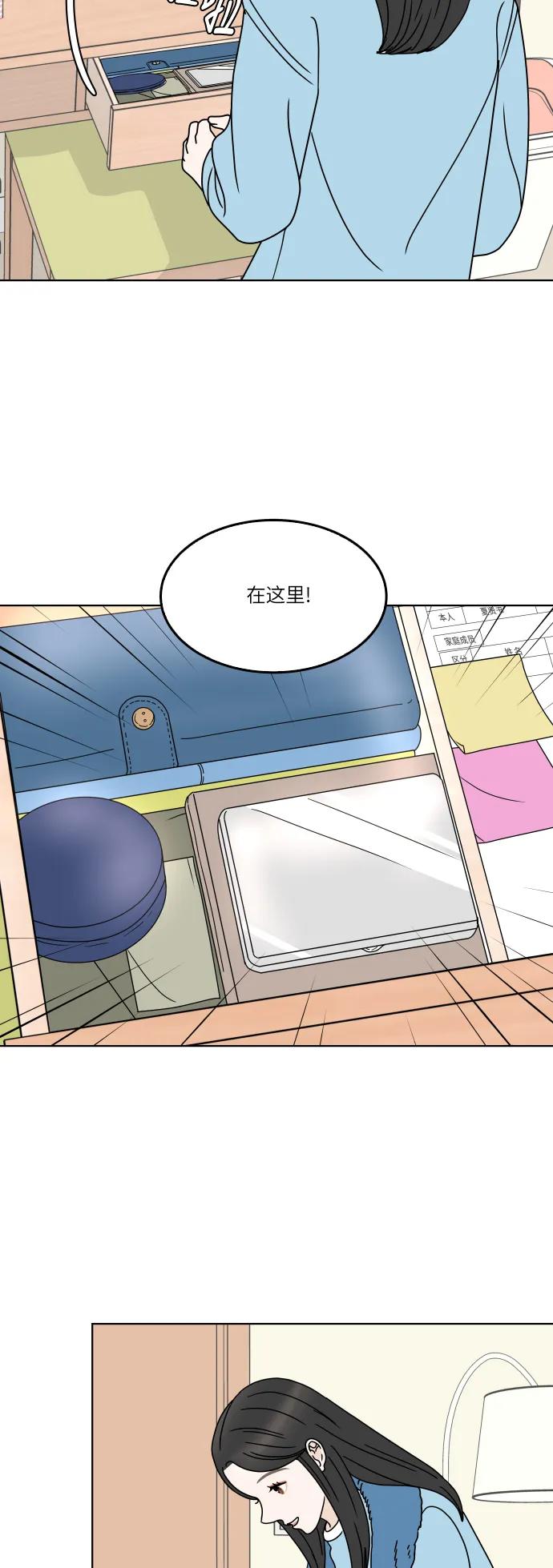 第 43 页