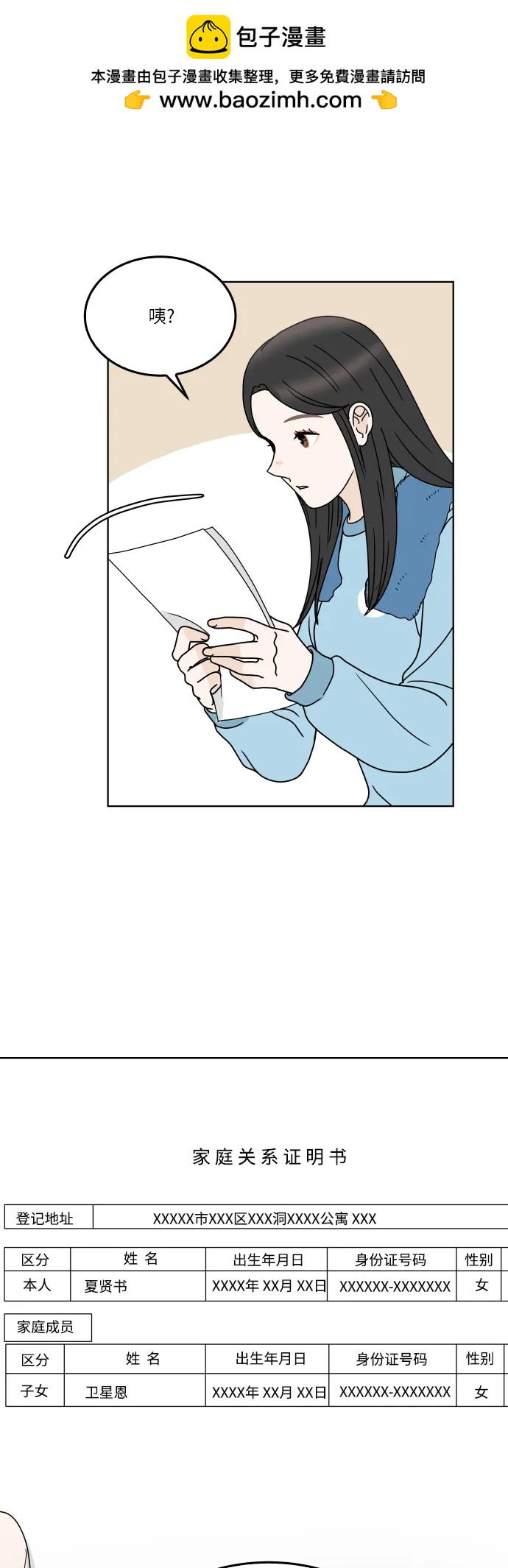 第 45 页