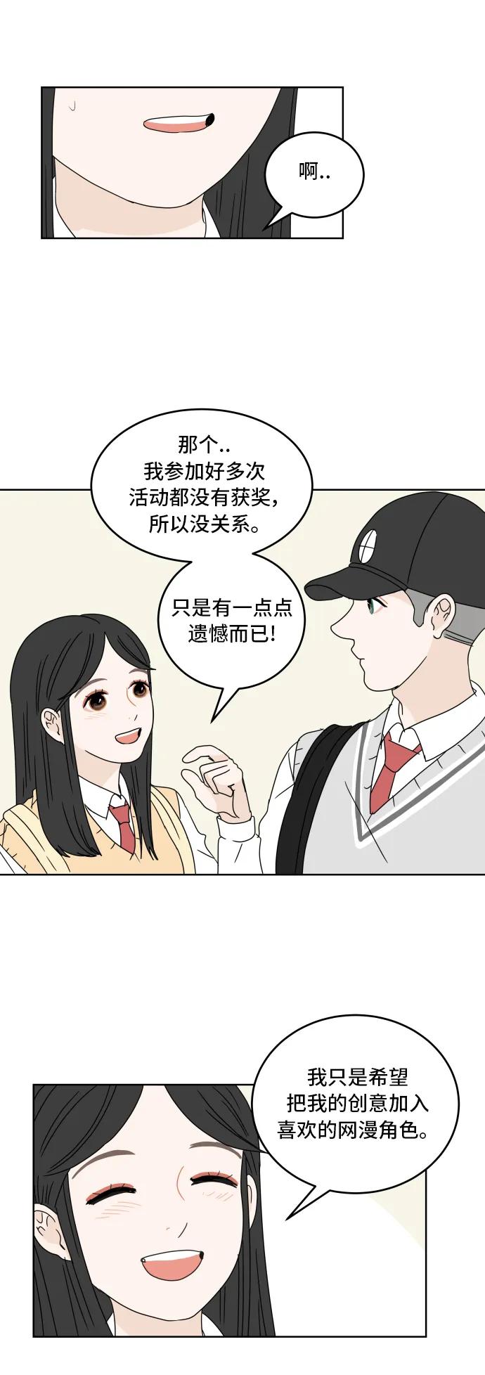 第 33 页