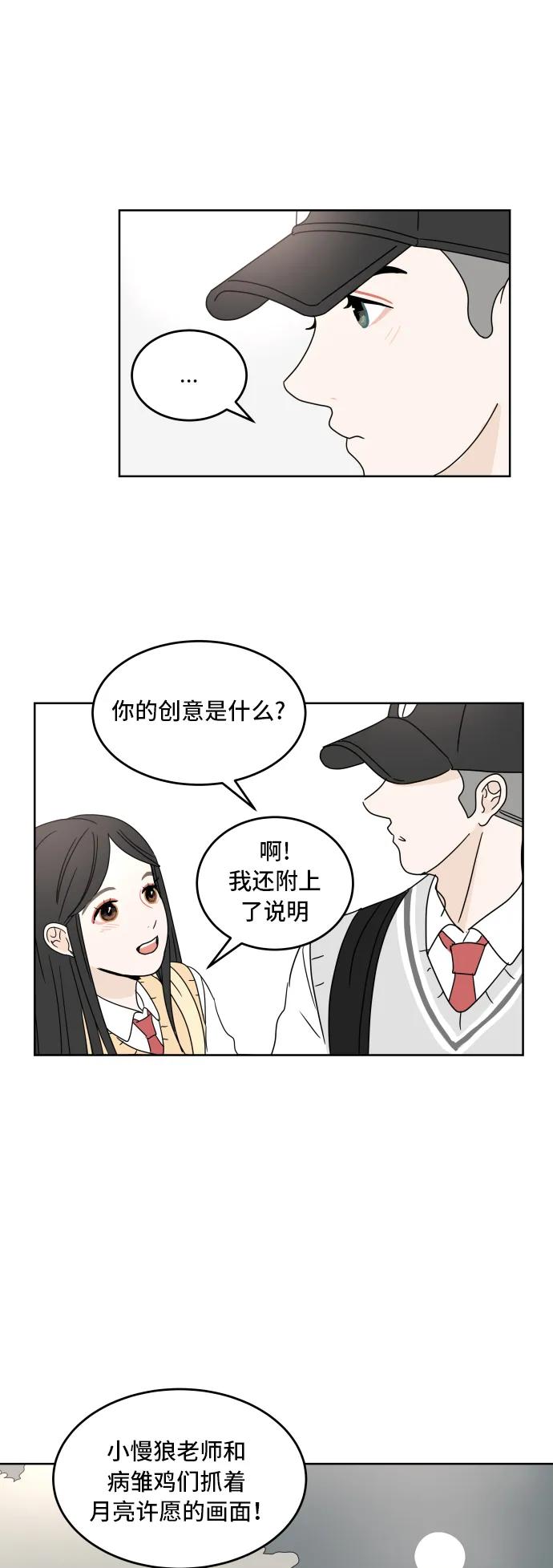 第 34 页
