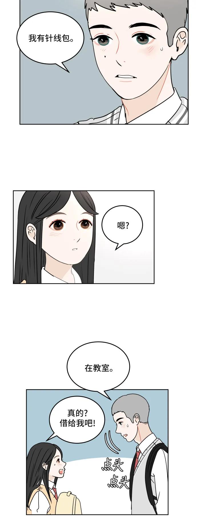 第 30 页