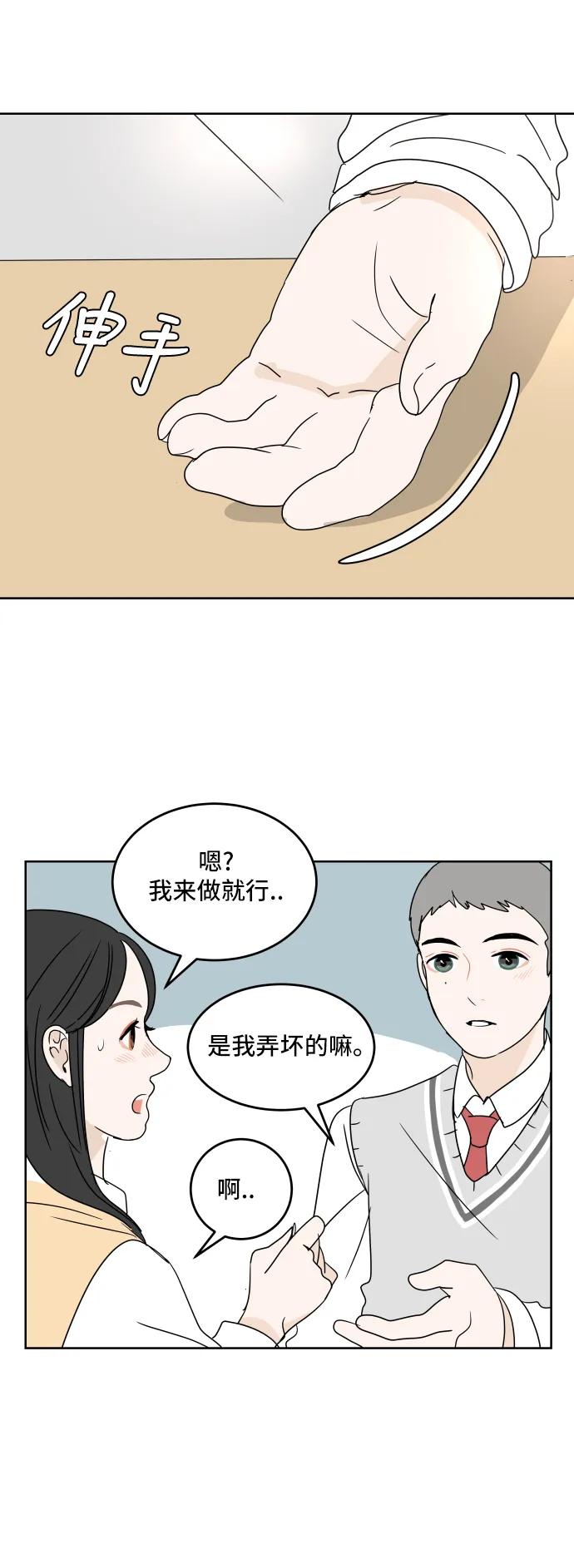 第 41 页