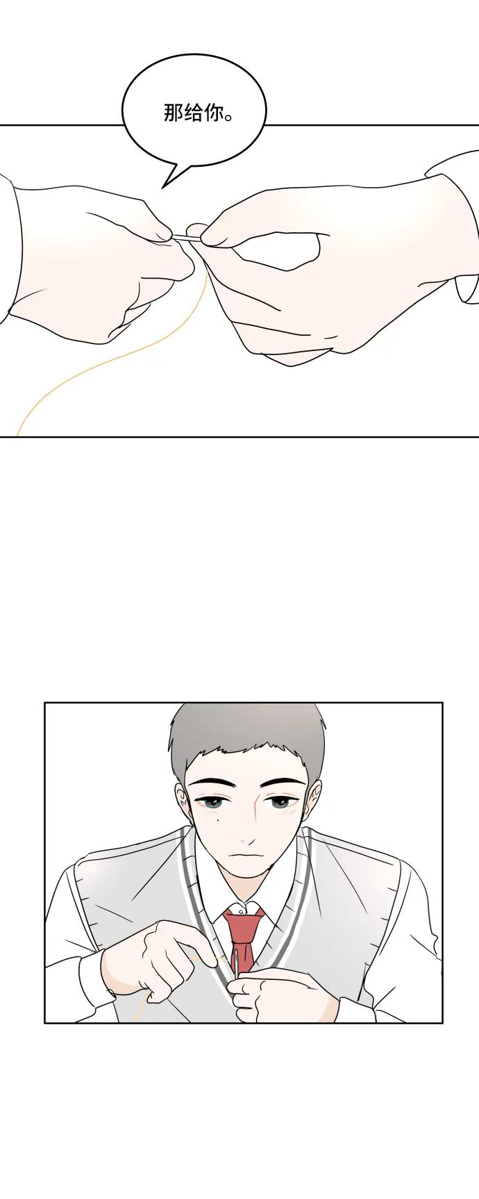 第 42 页