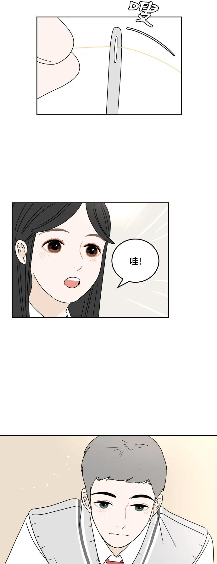 第 43 页