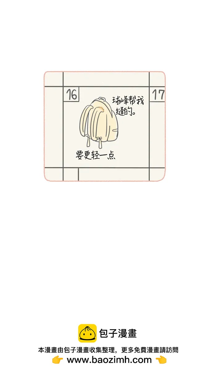 第 54 页