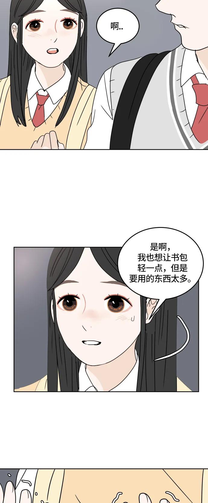 第 54 页
