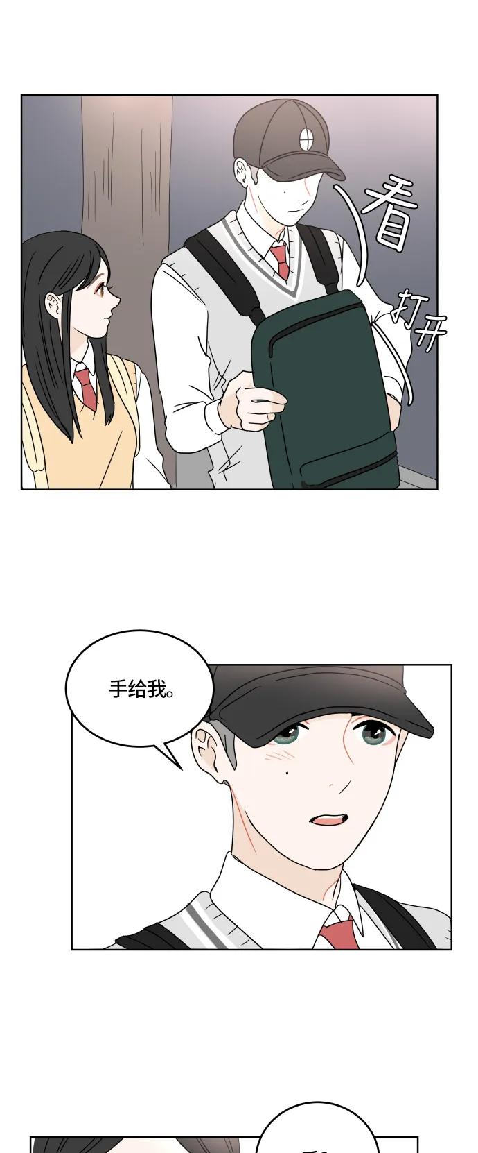 第 56 页