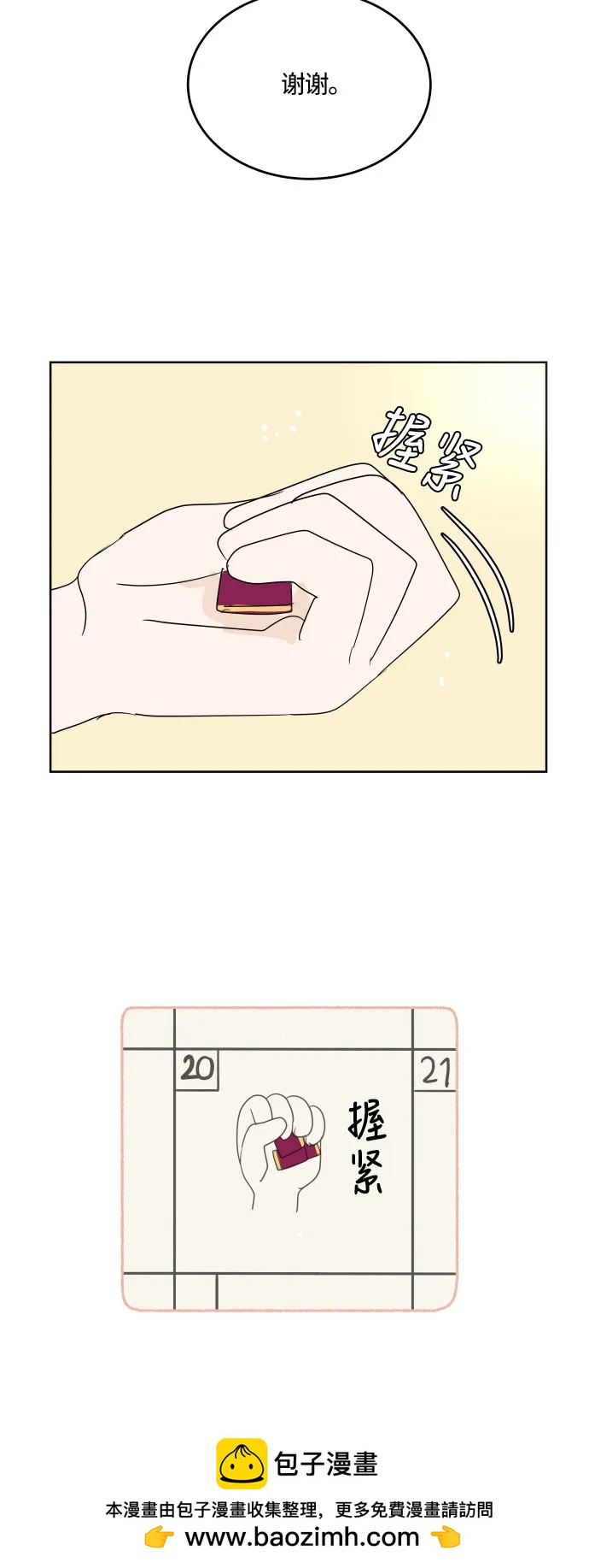 第 62 页