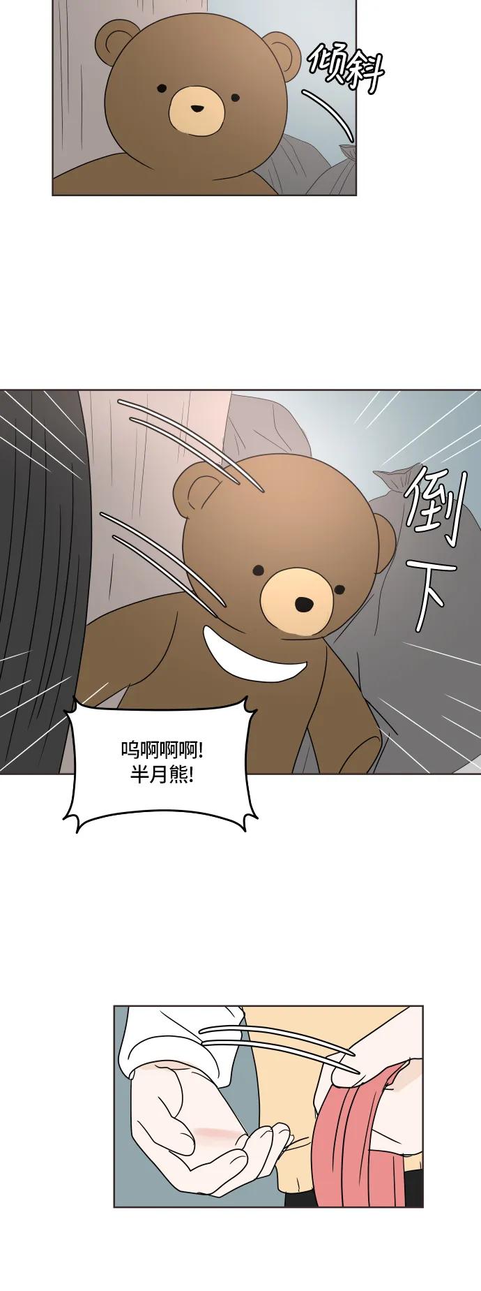 第 38 页
