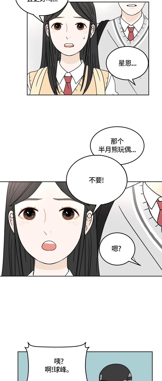 第 34 页