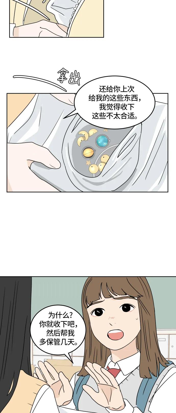 第 47 页