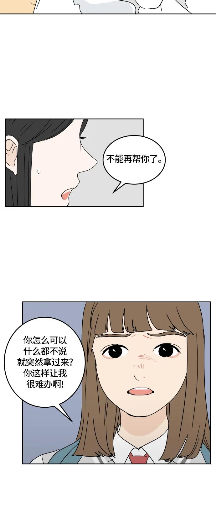 第 48 页