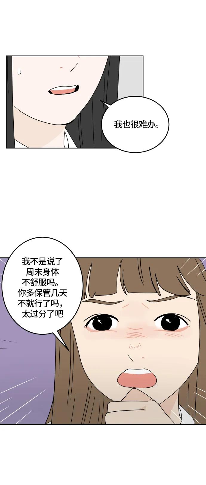 第 49 页
