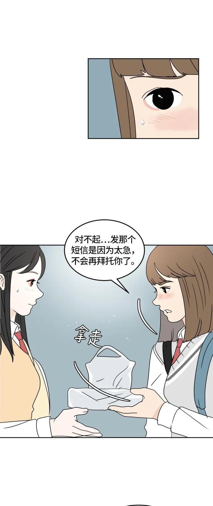 第 54 页