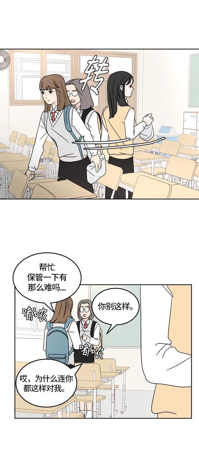 第 56 页