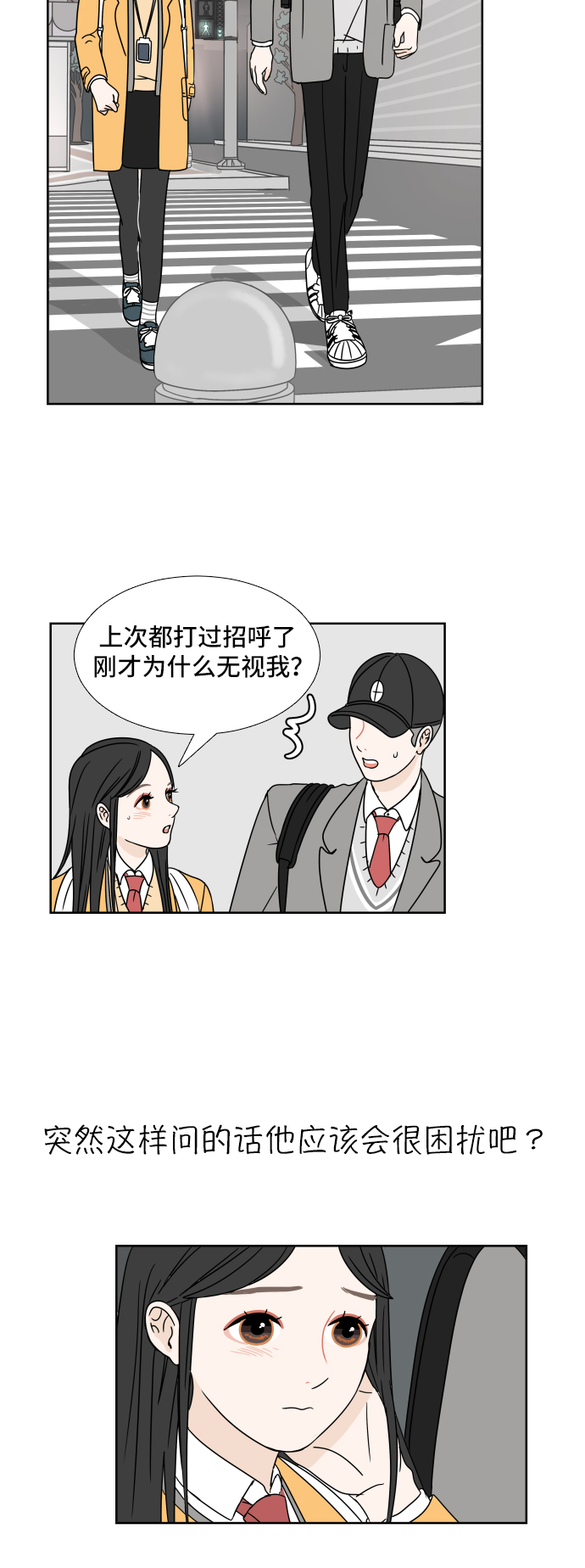 第 42 页