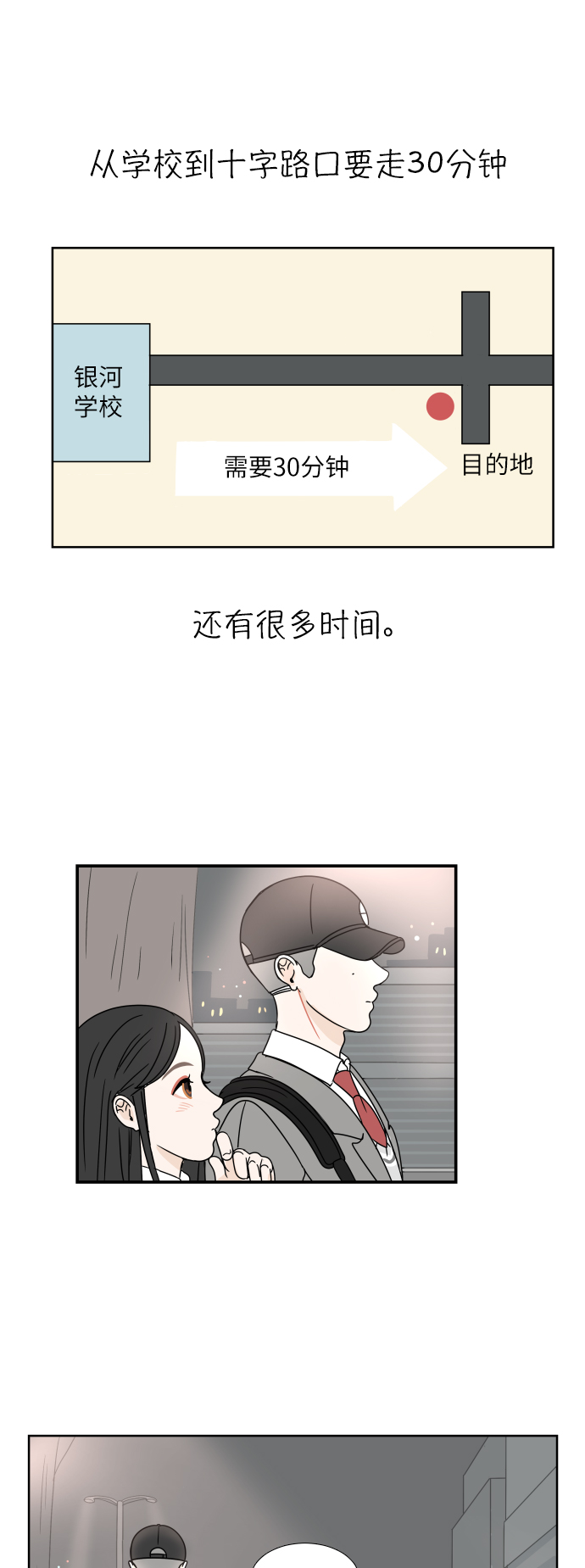 第 43 页