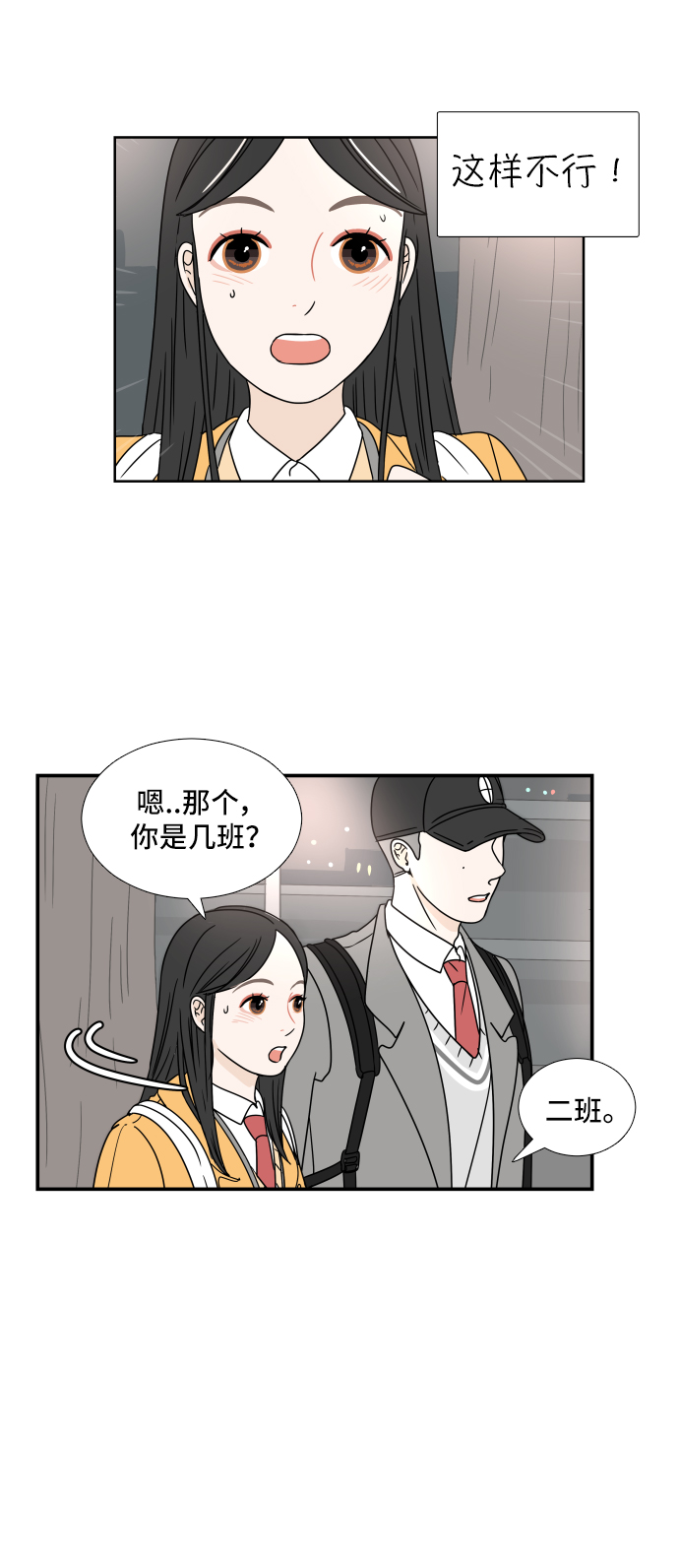 第 46 页