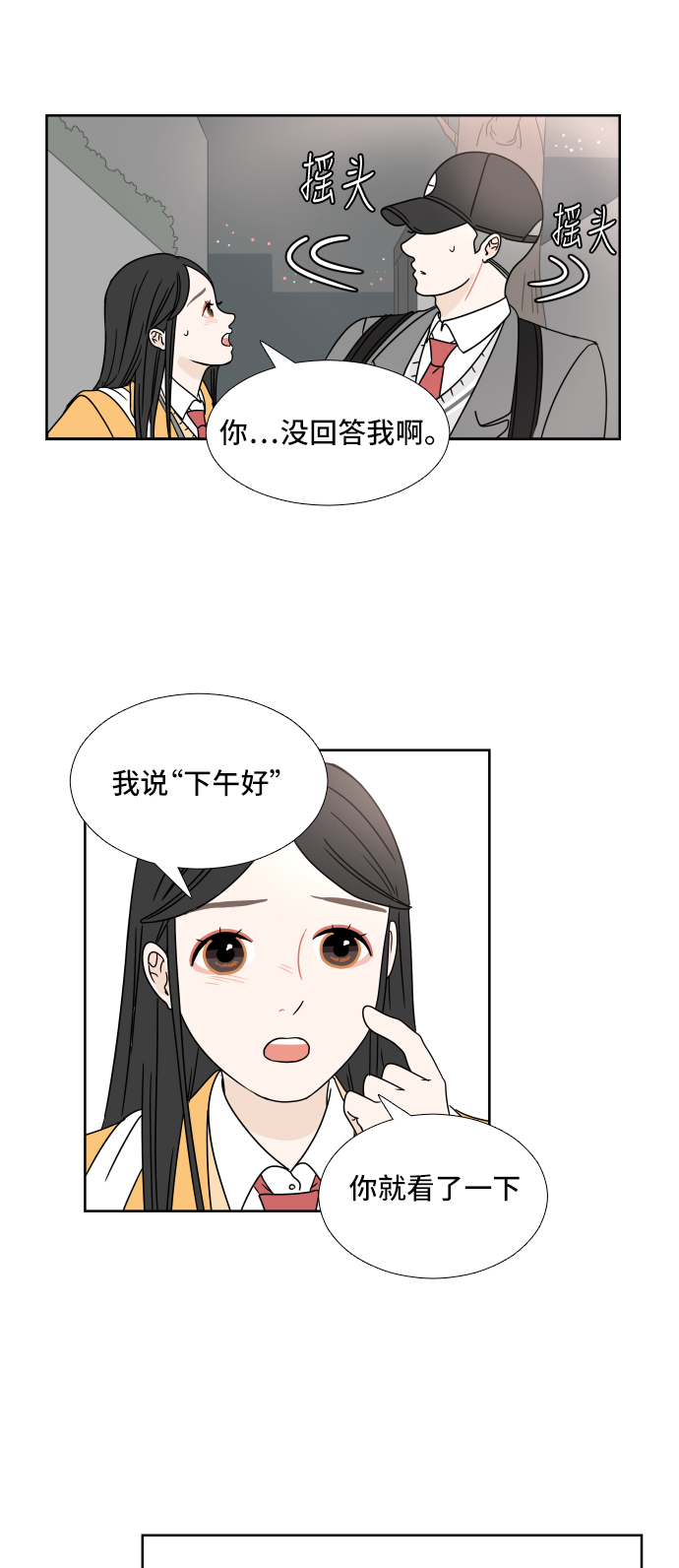 第 48 页