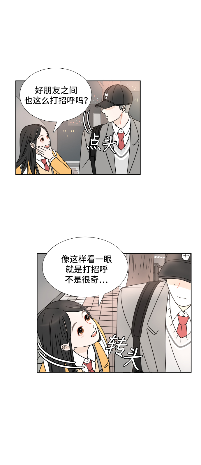 第 51 页