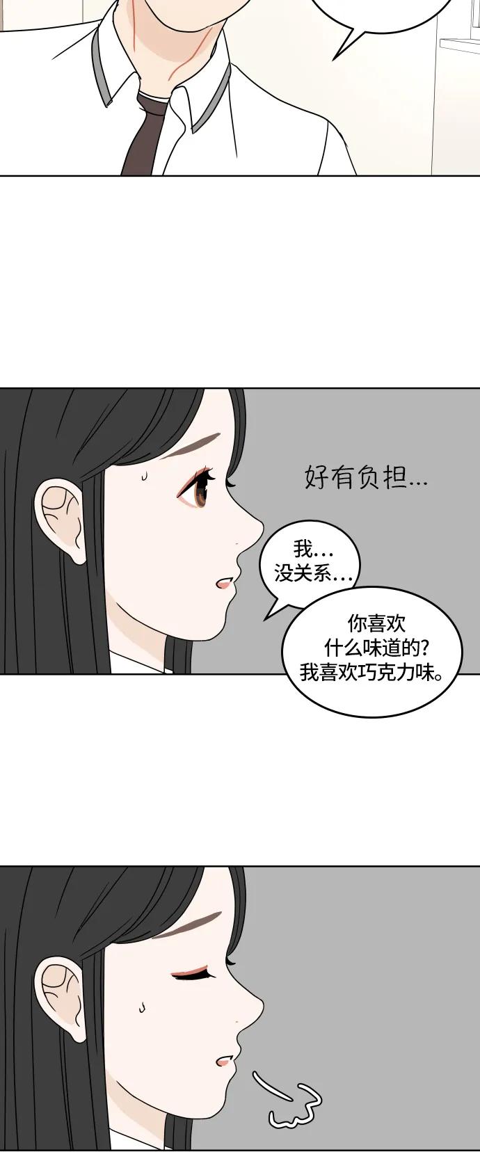 第 44 页