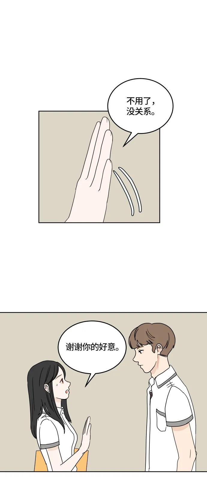 第 45 页