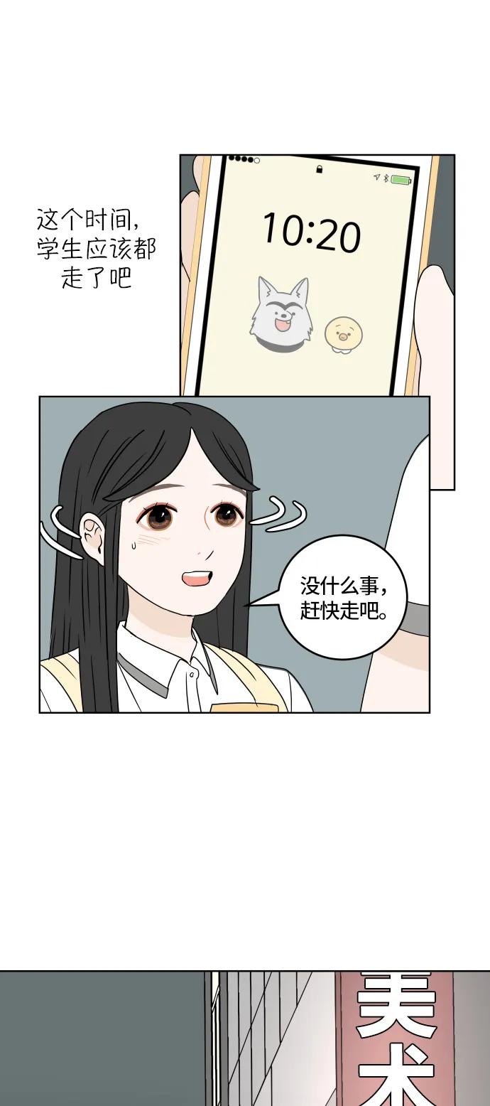 第 38 页