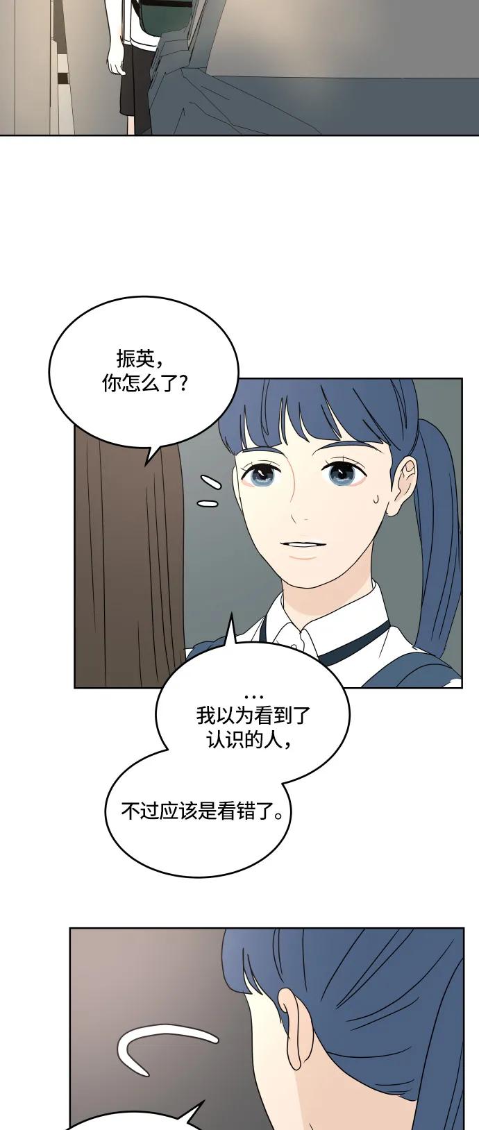 第 56 页