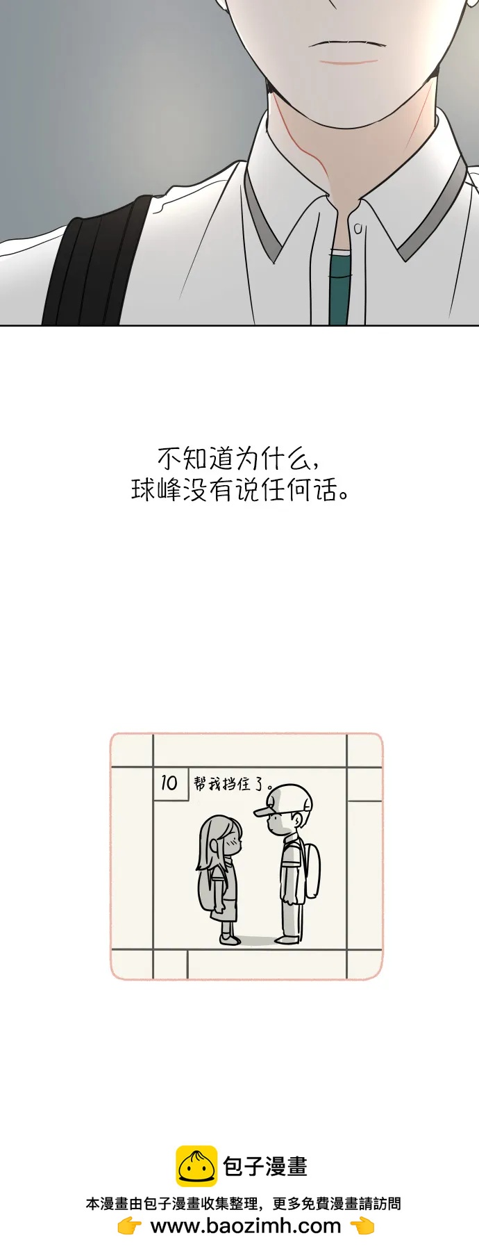 第 60 页