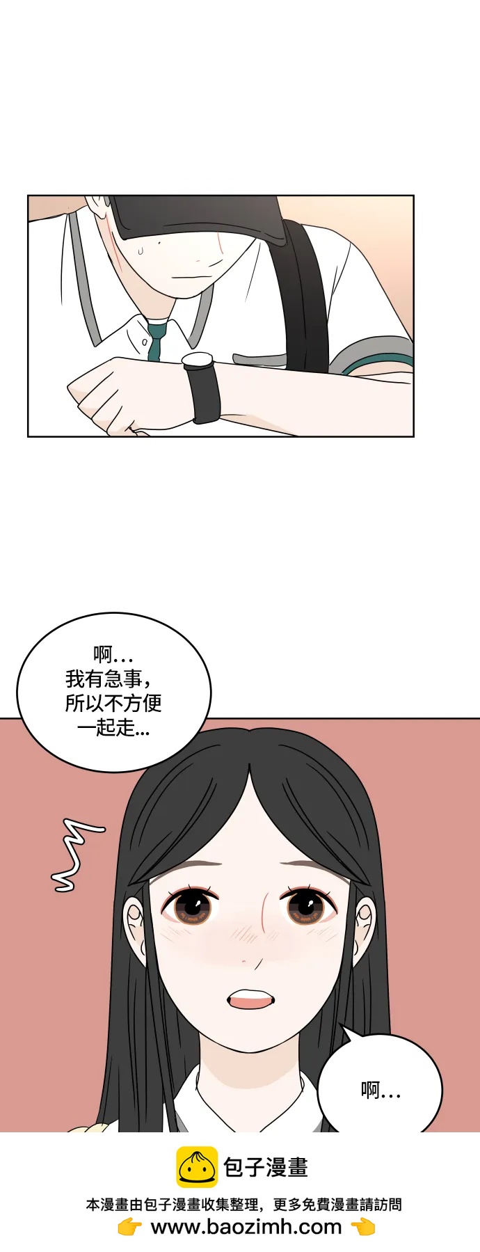 第 51 页