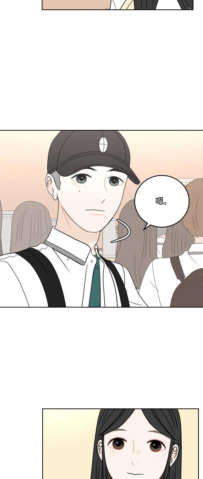 第 54 页