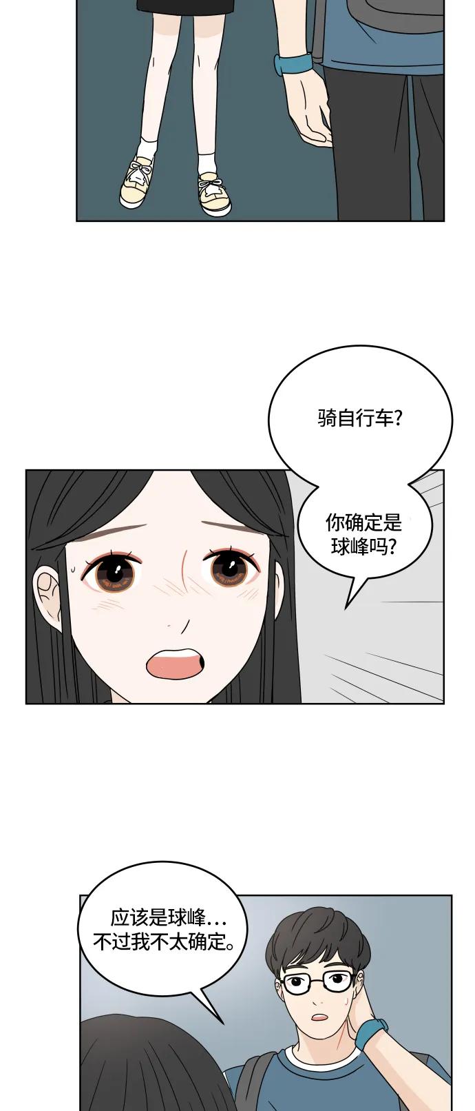 第 34 页
