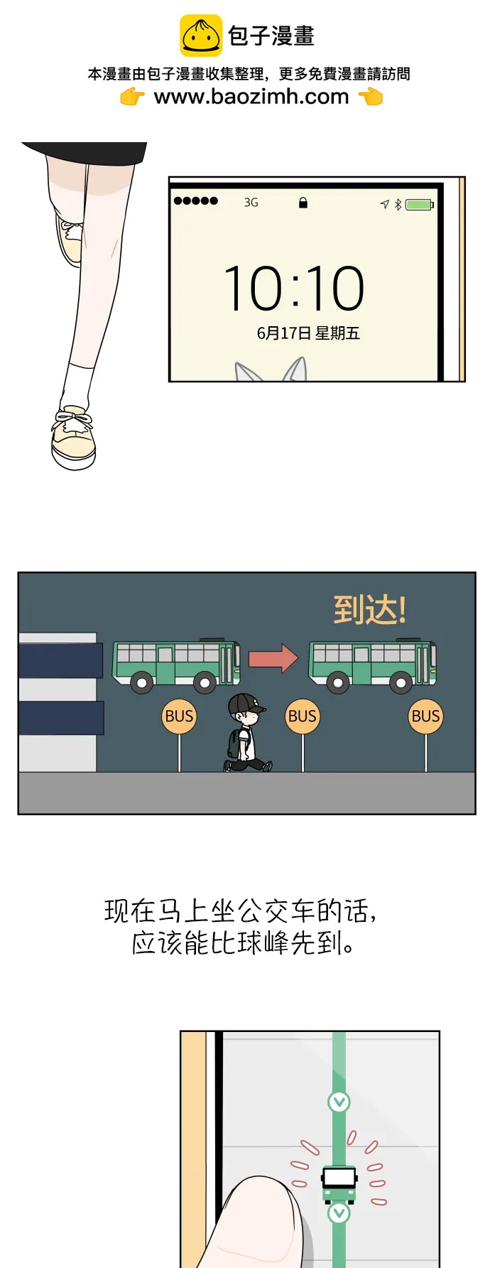 第 36 页
