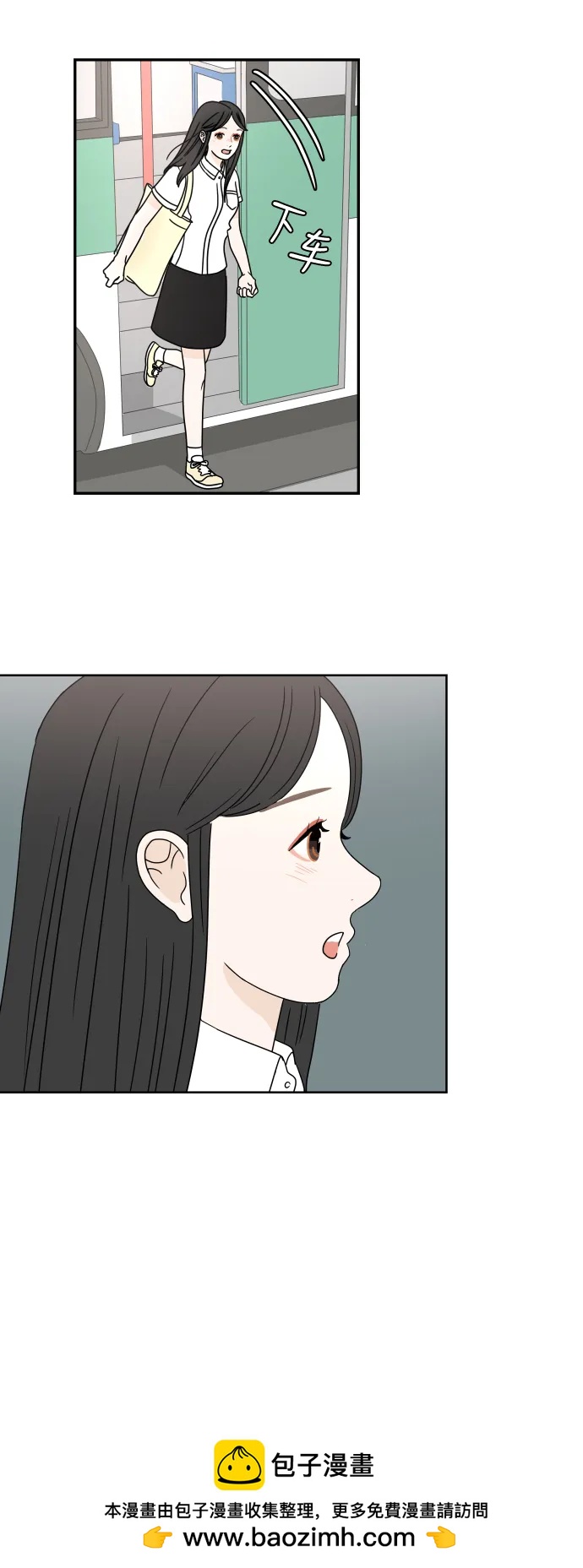 第 50 页