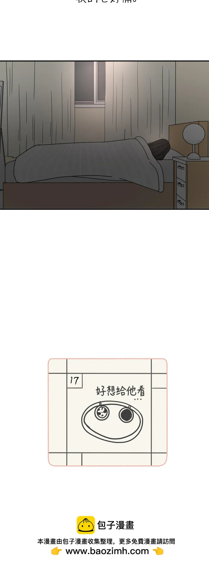 第 62 页