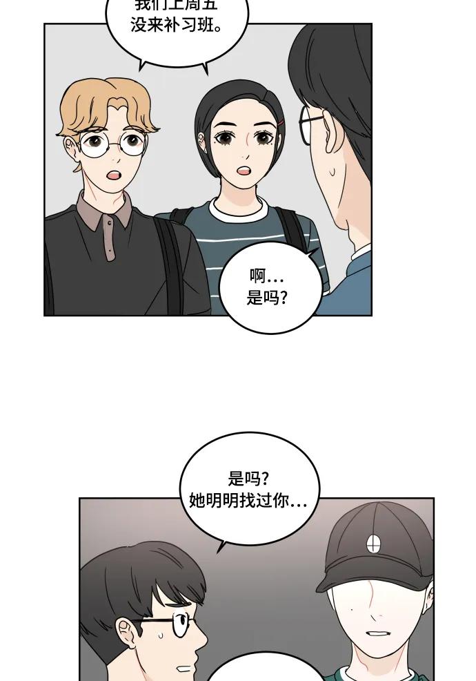 第 35 页