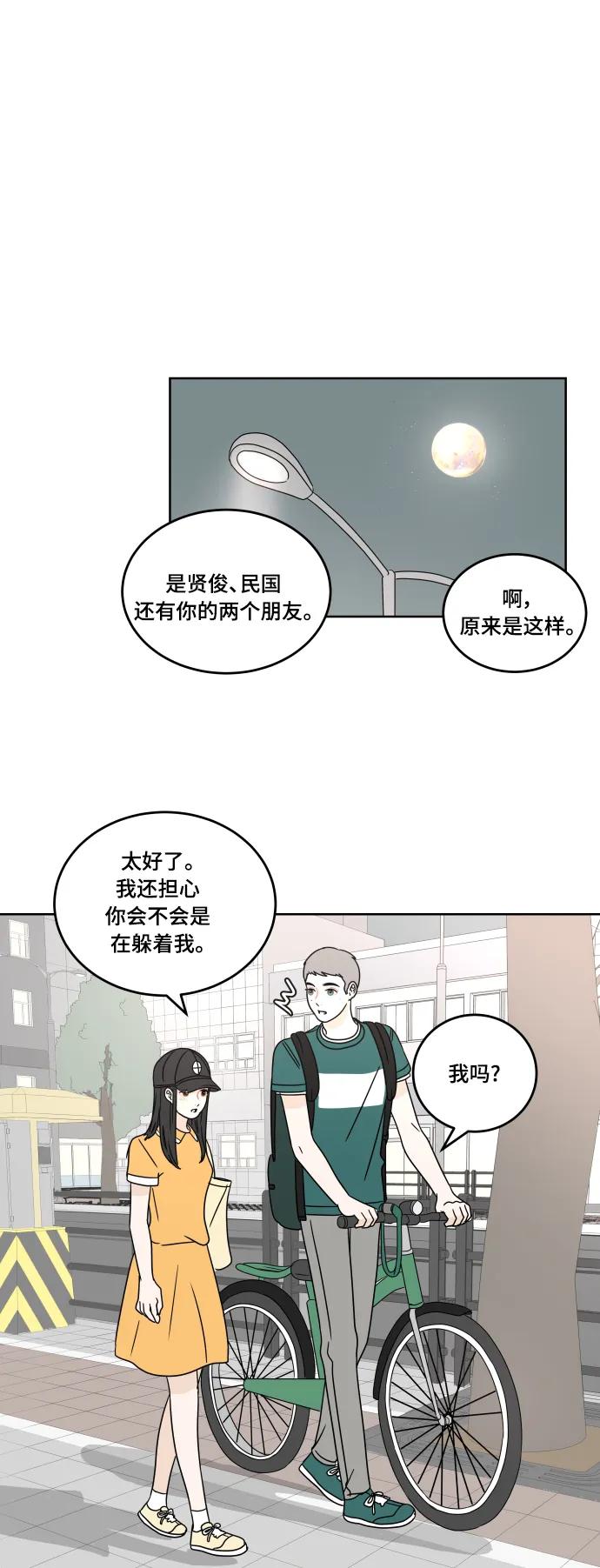 第 61 页