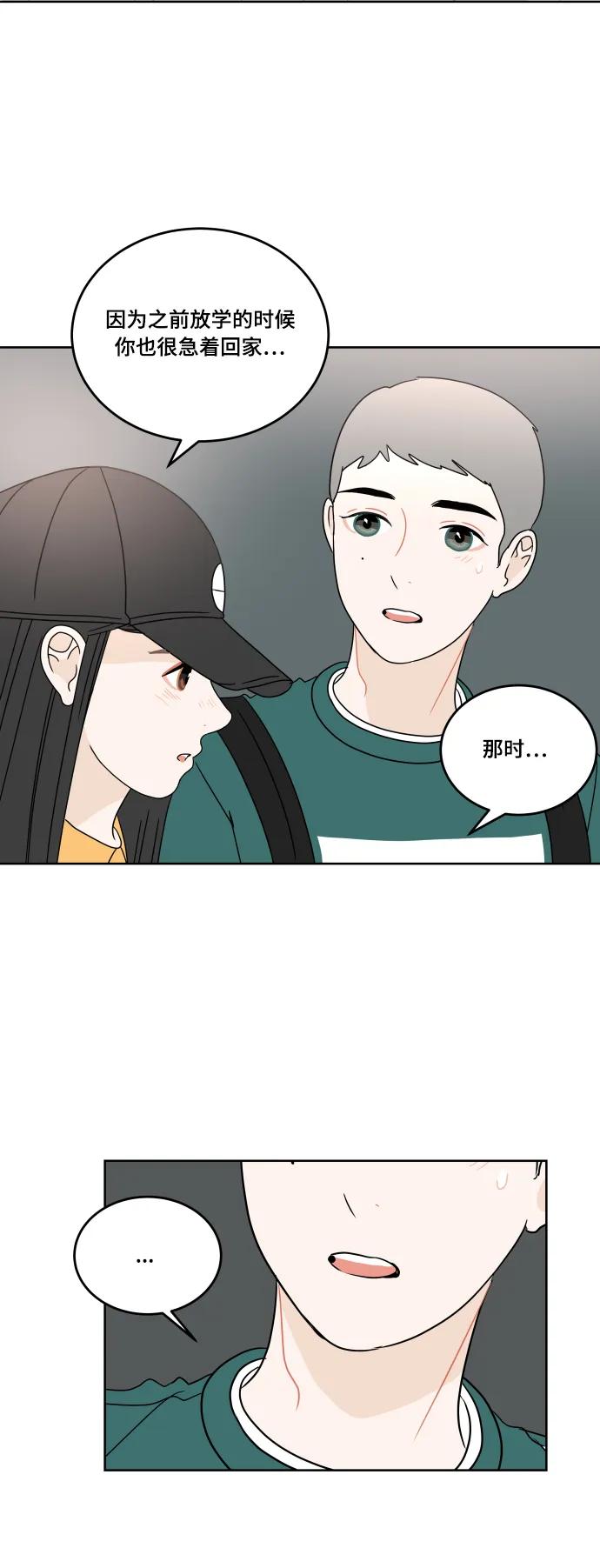 第 62 页