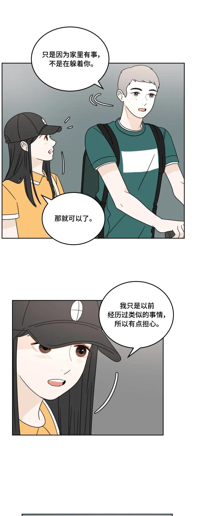 第 63 页