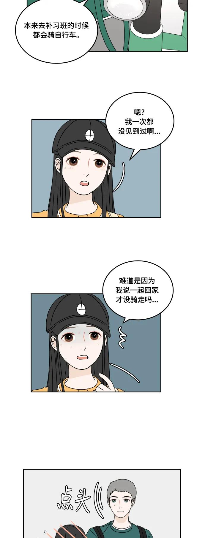 第 65 页