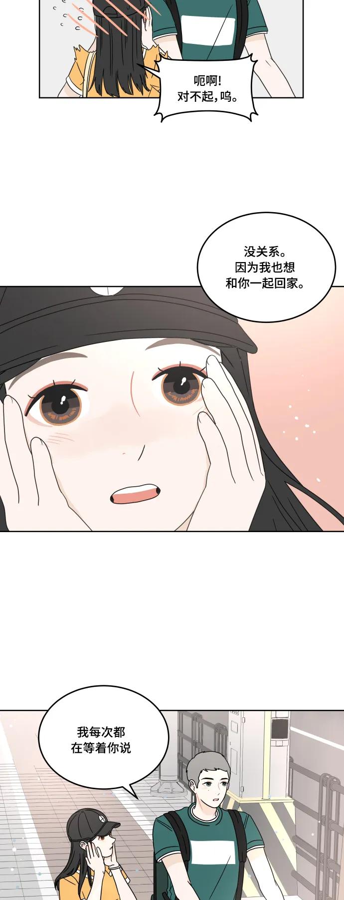 第 66 页