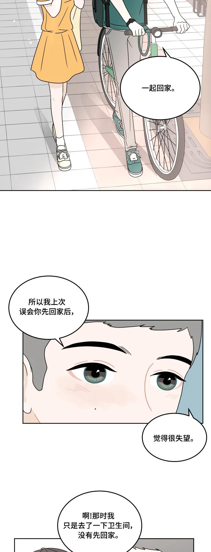 第 67 页