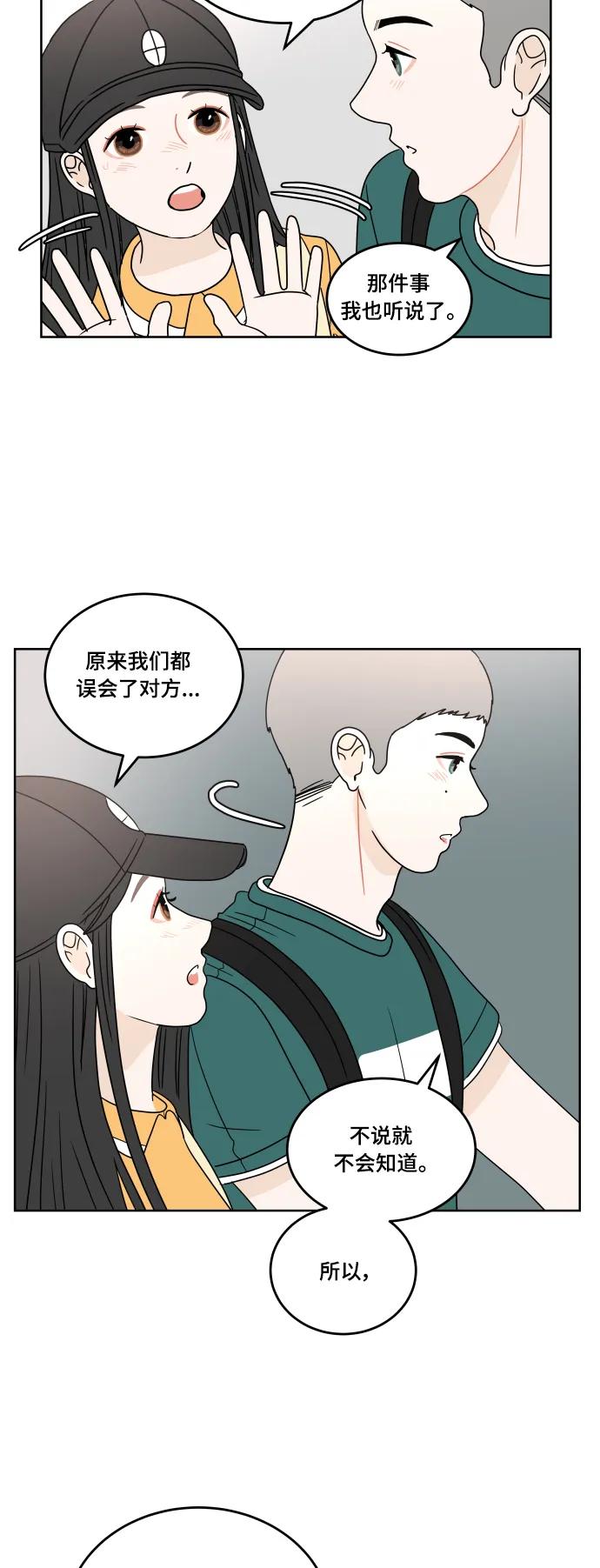 第 68 页