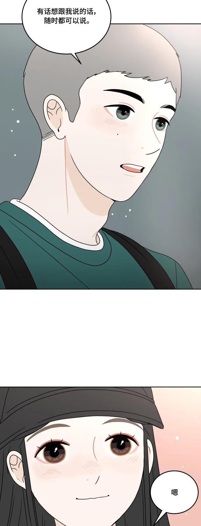 第 69 页