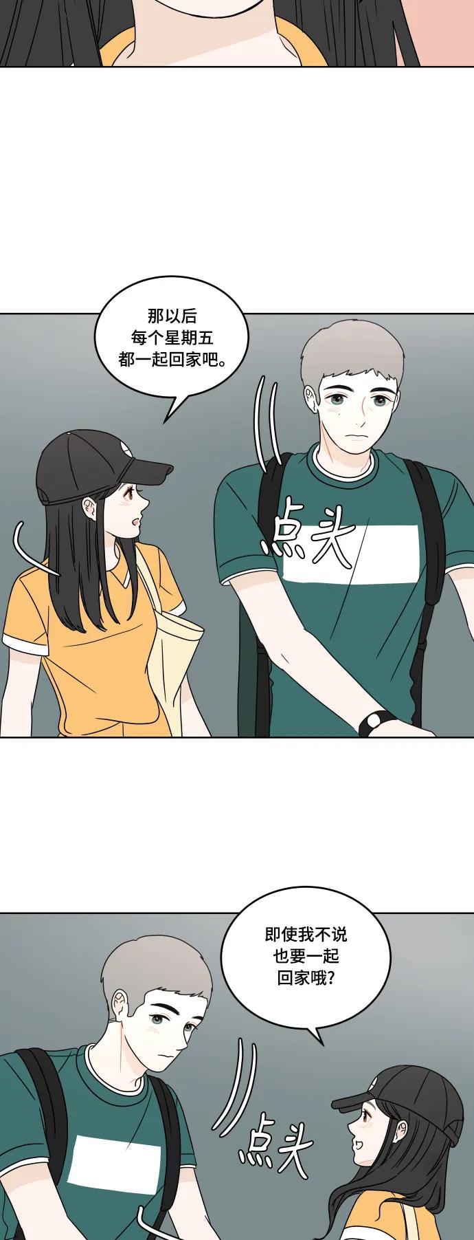 第 70 页